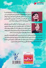 چگونه بخواهید چگونه برسید